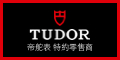 Tudor