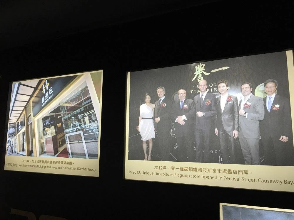 Unique Timepieces presents: Tung Wah Group Hospital's 145th Charity Dinner