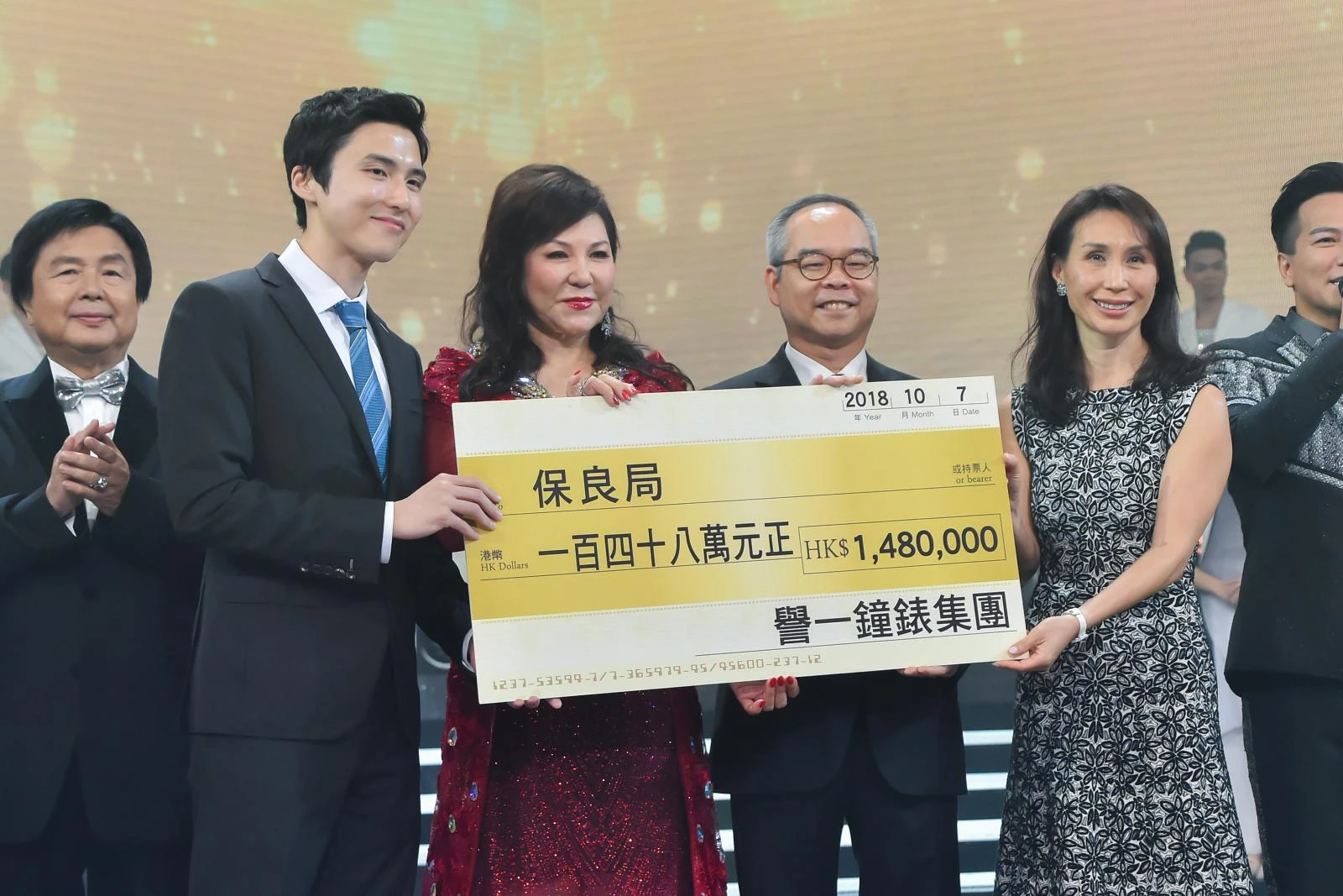 Unique Timepieces presents: Po Leung Kuk Gala Spectacular 2018
