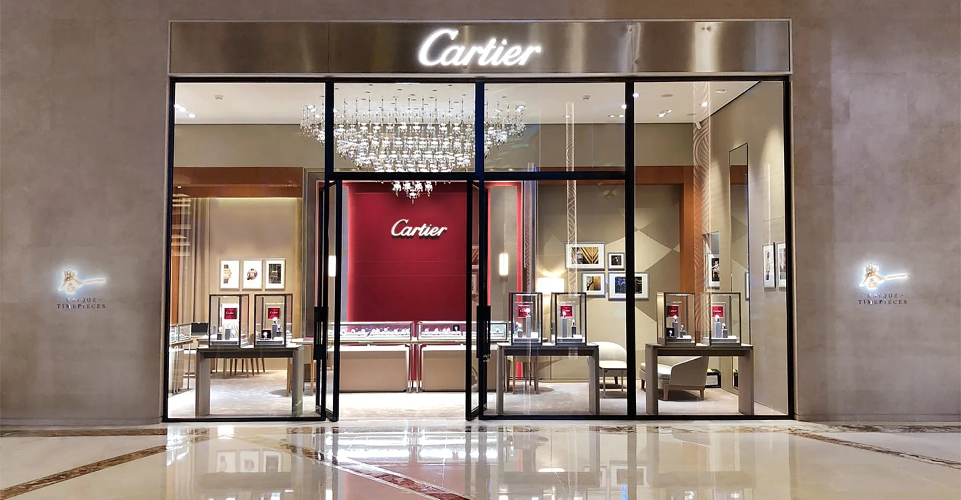 Galaxy Macau™ Resort (Cartier)